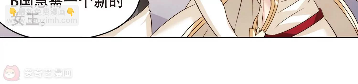 穿越西元3000後 - 第631話  奎德的末路2(2/2) - 1