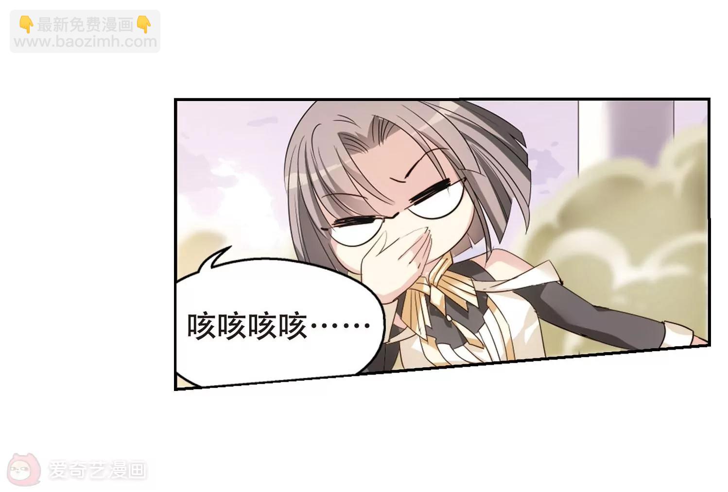 穿越西元3000後 - 第631話  奎德的末路2(2/2) - 2