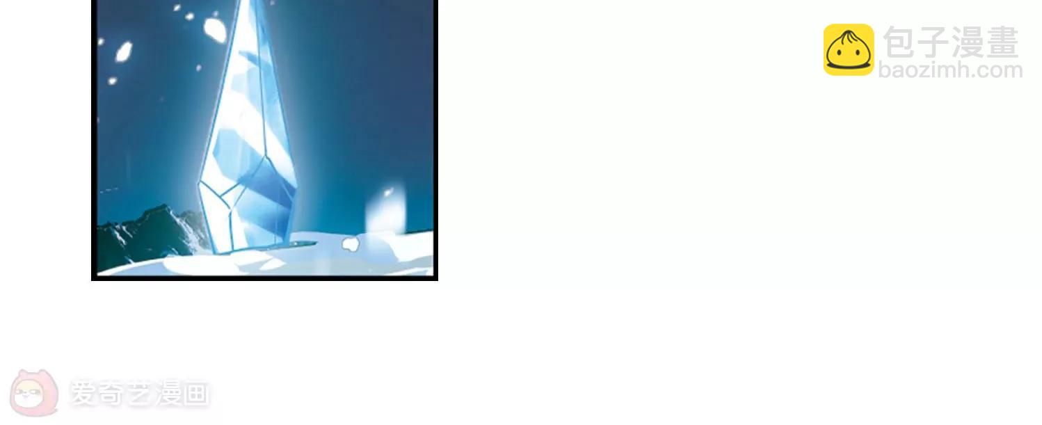 穿越西元3000後 - 第631話  奎德的末路2(2/2) - 7