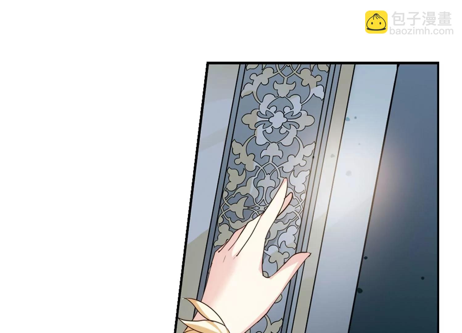 穿越西元3000後 - 第631話  奎德的末路2(2/2) - 4