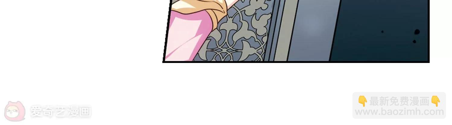 穿越西元3000後 - 第631話  奎德的末路2(2/2) - 5