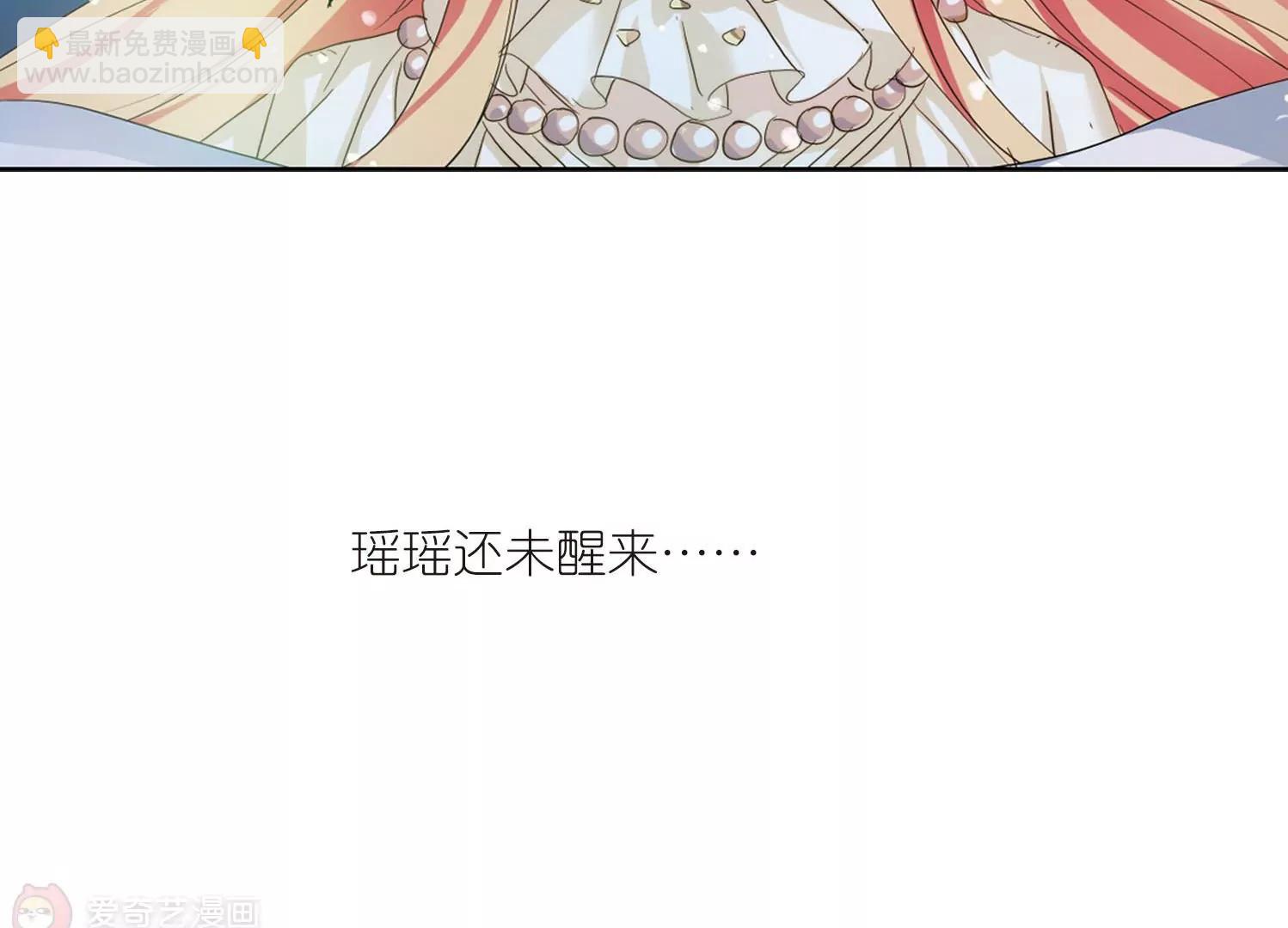 穿越西元3000後 - 第631話  奎德的末路2(2/2) - 2