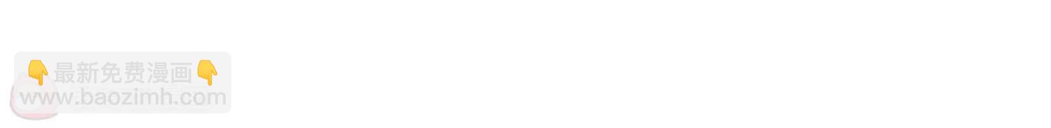 穿越西元3000後 - 第633話  燭光與水晶鞋2(2/2) - 6