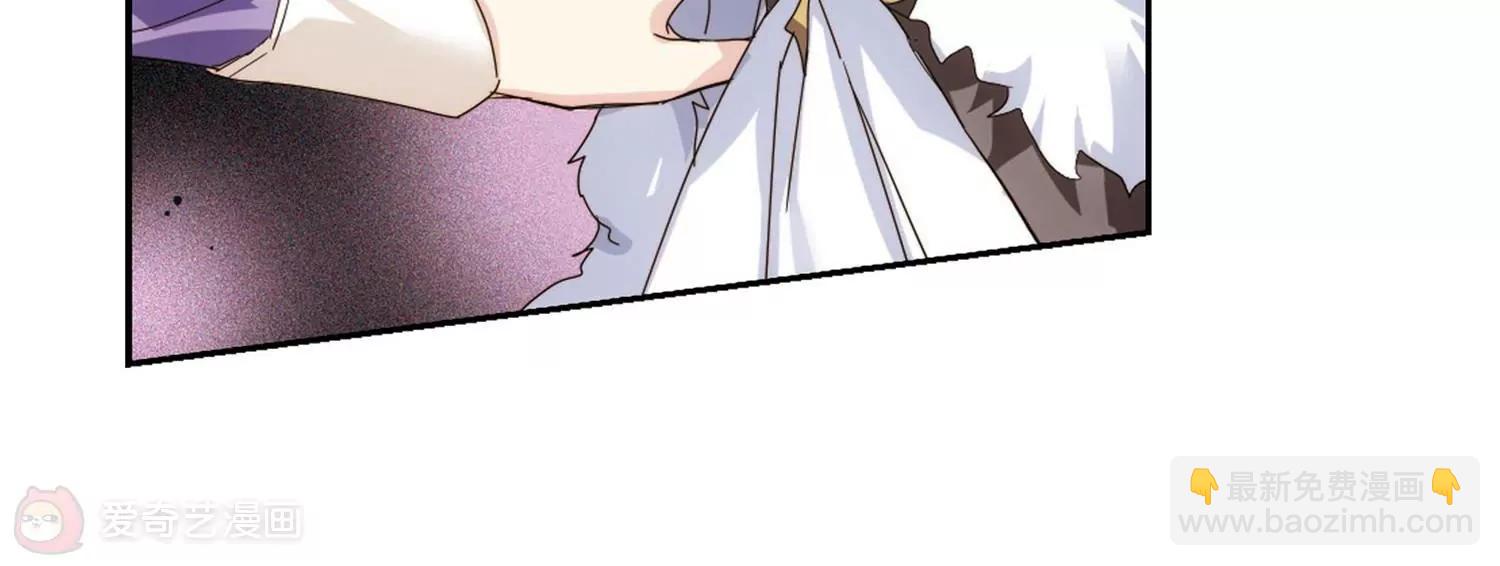 穿越西元3000後 - 第633話  燭光與水晶鞋2(2/2) - 3