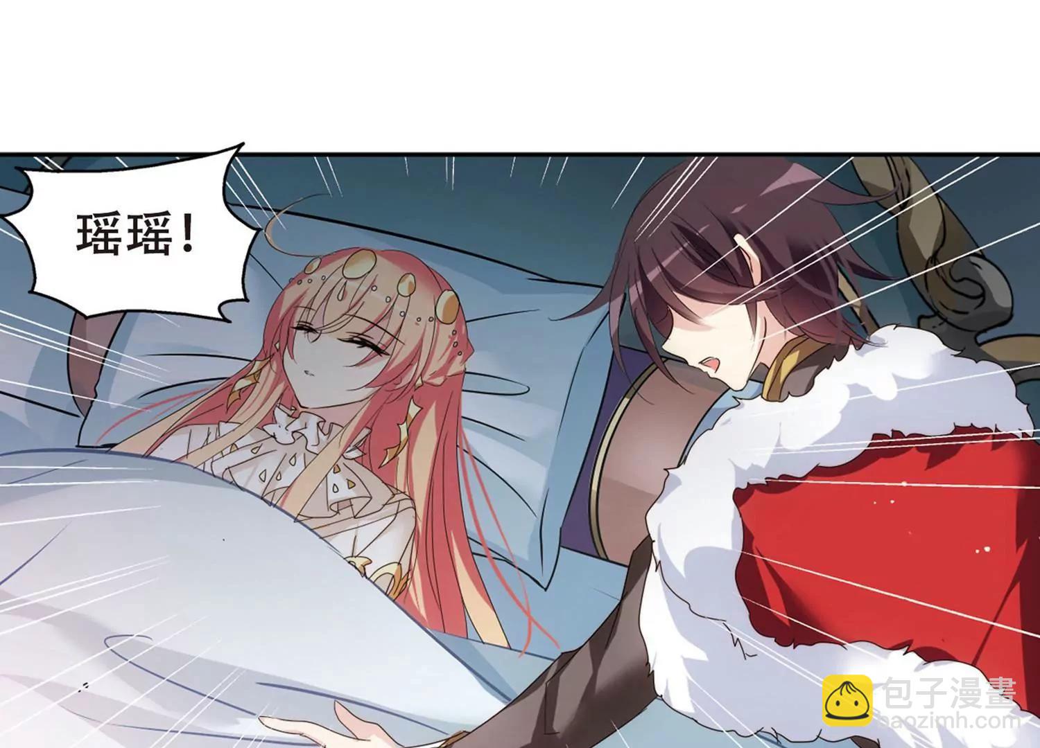 穿越西元3000後 - 第633話  燭光與水晶鞋2(2/2) - 5