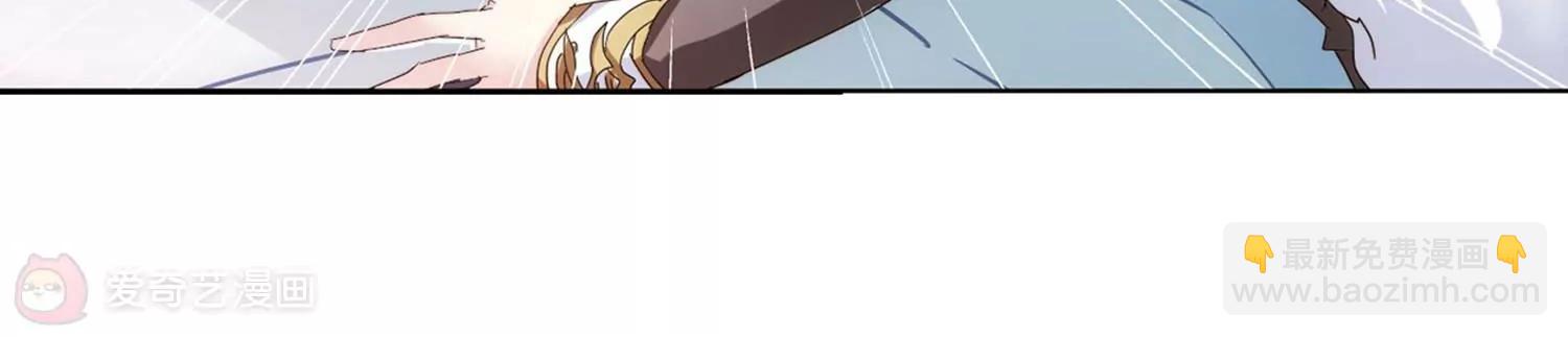 穿越西元3000後 - 第633話  燭光與水晶鞋2(2/2) - 6