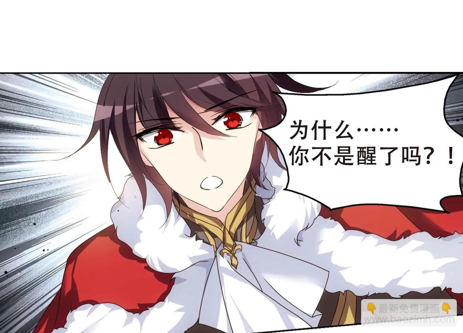 穿越西元3000後 - 第633話  燭光與水晶鞋2(2/2) - 7