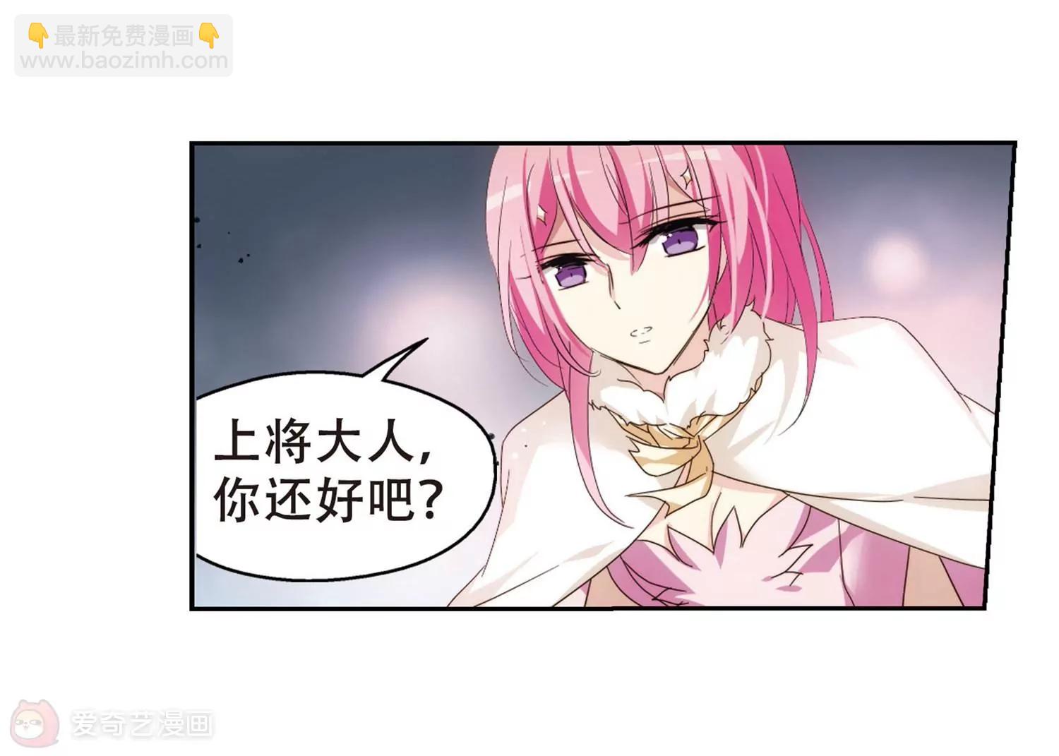 穿越西元3000後 - 第633話  燭光與水晶鞋2(2/2) - 1