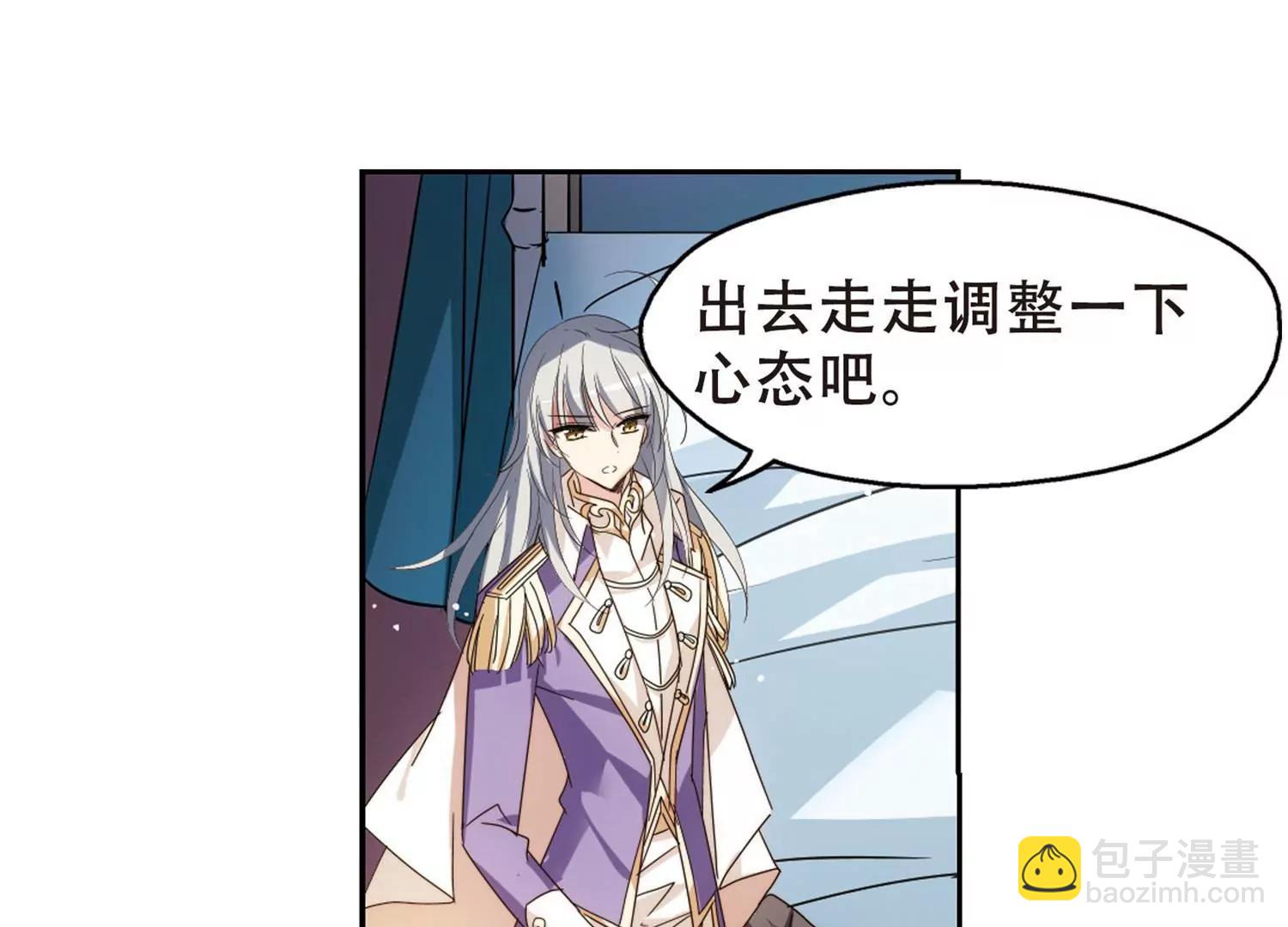 穿越西元3000後 - 第633話  燭光與水晶鞋2(2/2) - 4