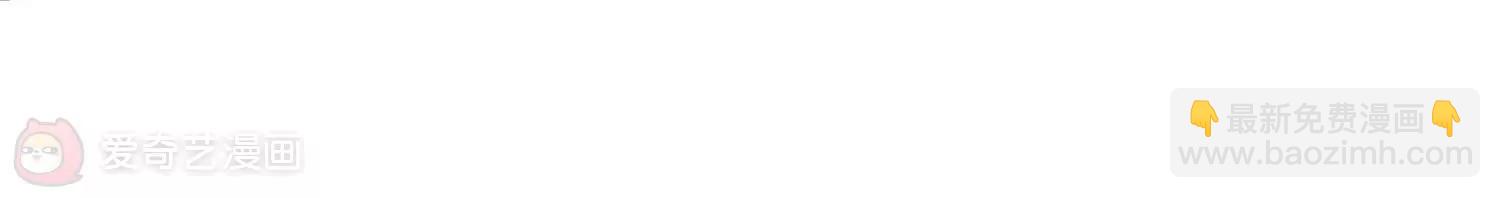 穿越西元3000後 - 第633話  燭光與水晶鞋2(2/2) - 4