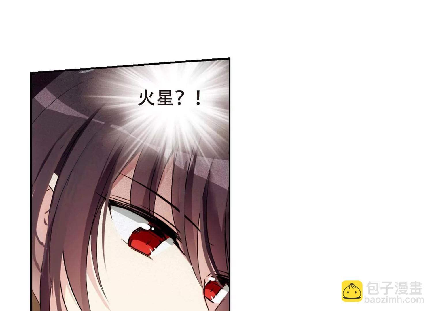 穿越西元3000後 - 第633話  燭光與水晶鞋2(2/2) - 7