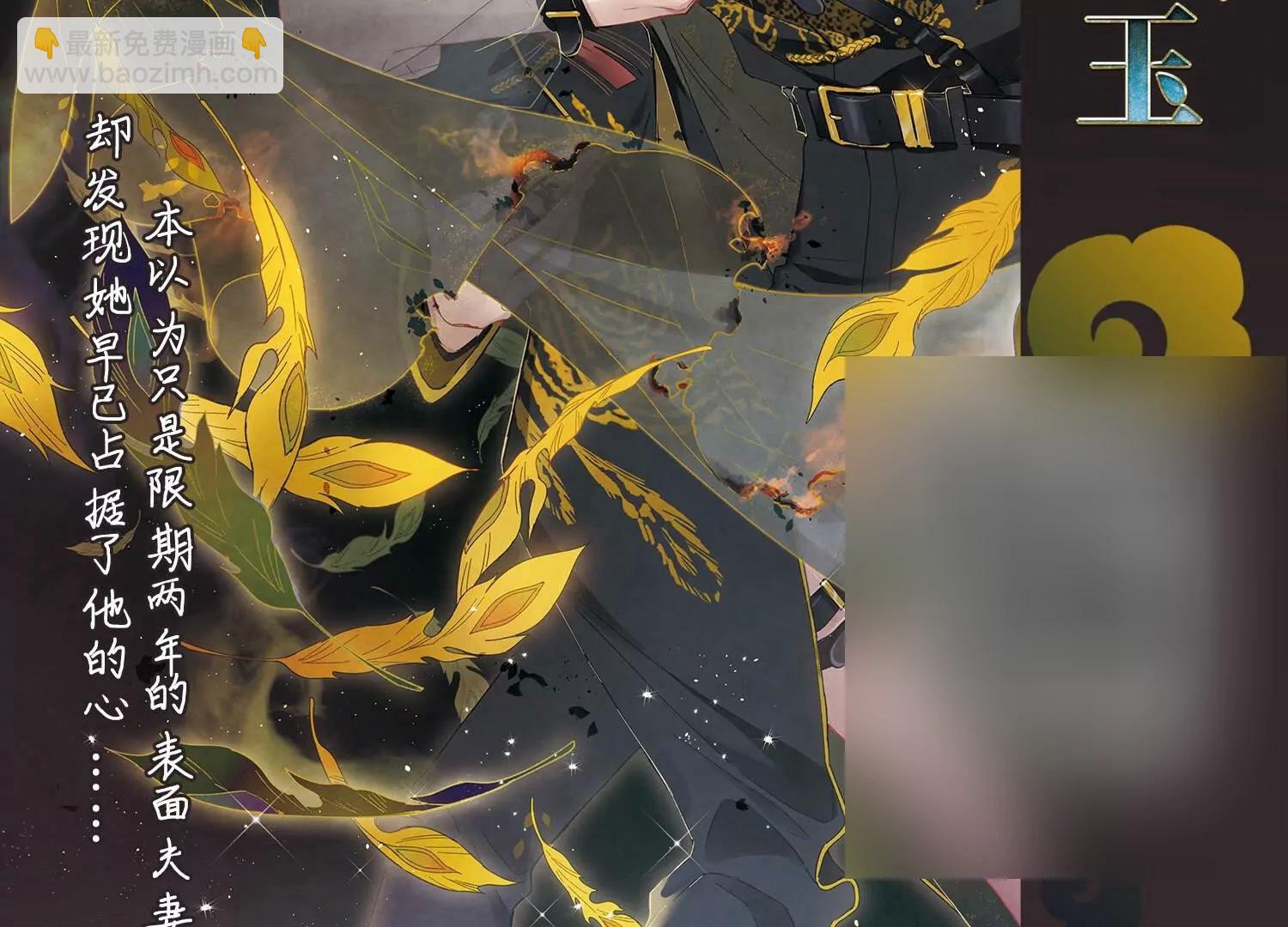 穿越西元3000後 - 第633話  燭光與水晶鞋2(2/2) - 6