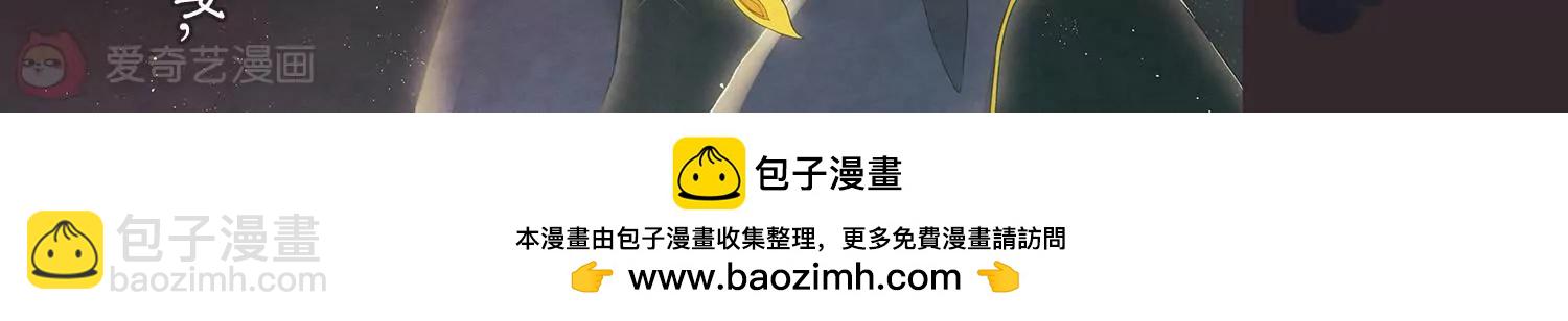 穿越西元3000後 - 第633話  燭光與水晶鞋2(2/2) - 7