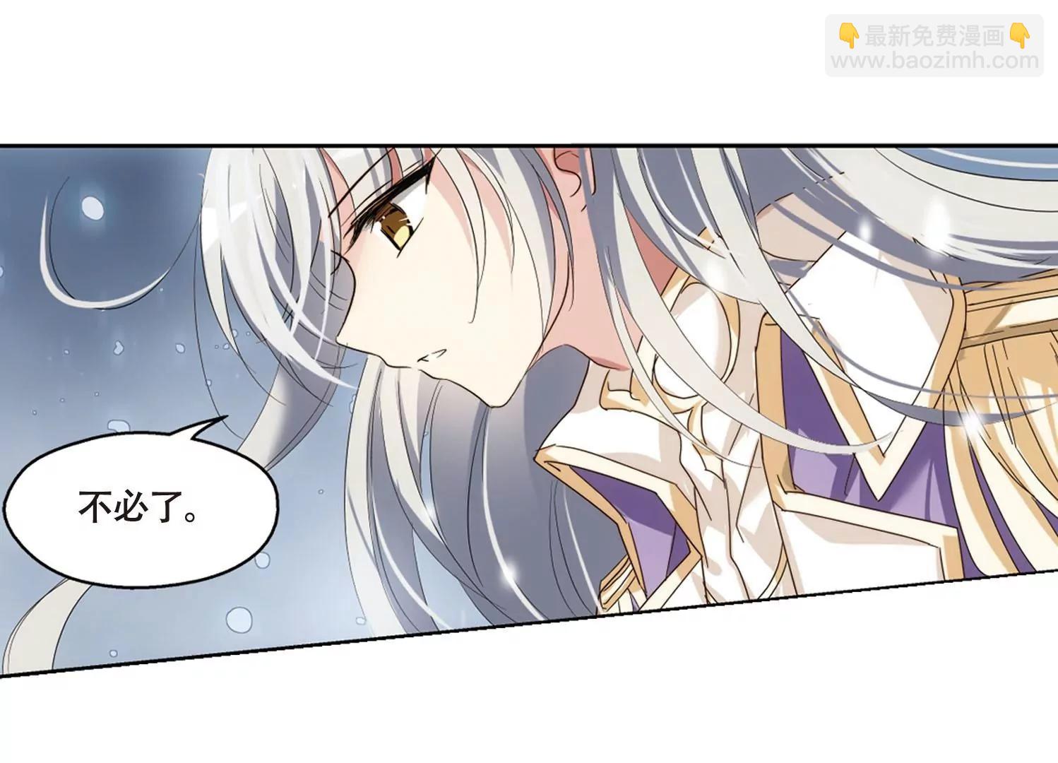 穿越西元3000後 - 第635話  國家利益2(1/2) - 6