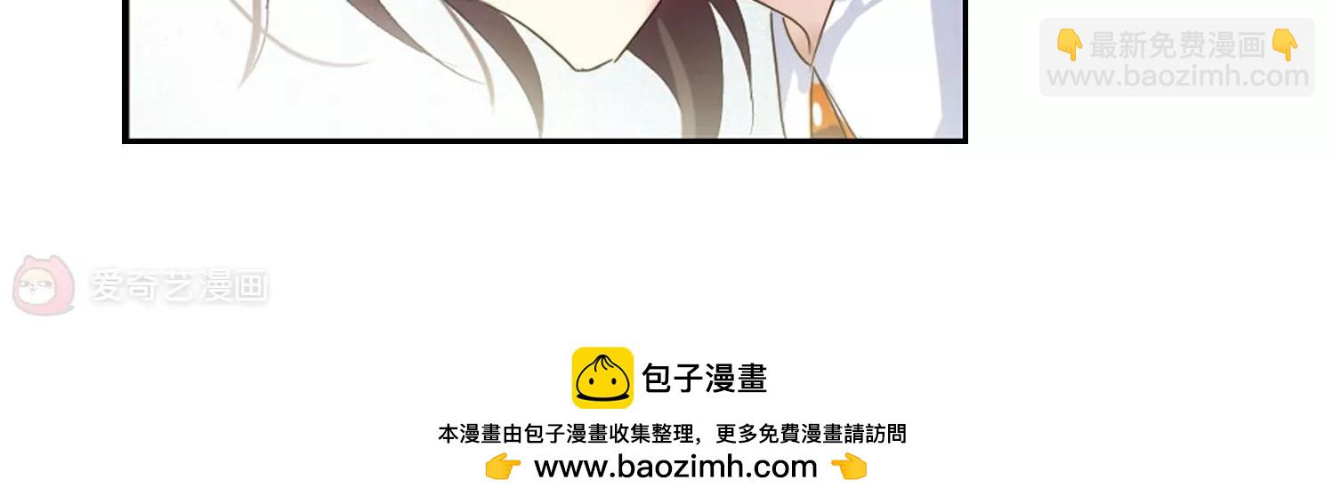 穿越西元3000後 - 第635話  國家利益2(2/2) - 2