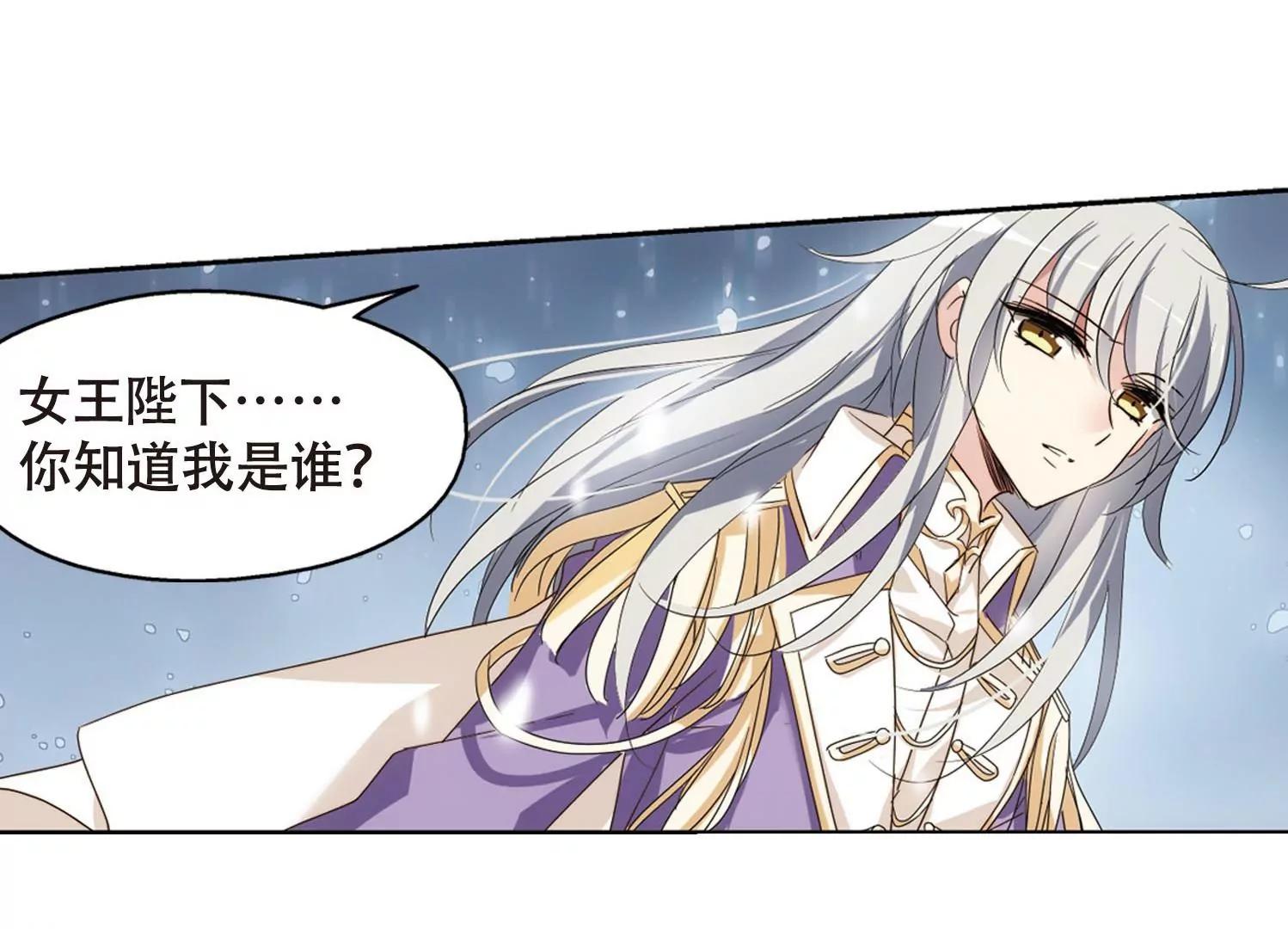 穿越西元3000後 - 第635話  國家利益2(1/2) - 8