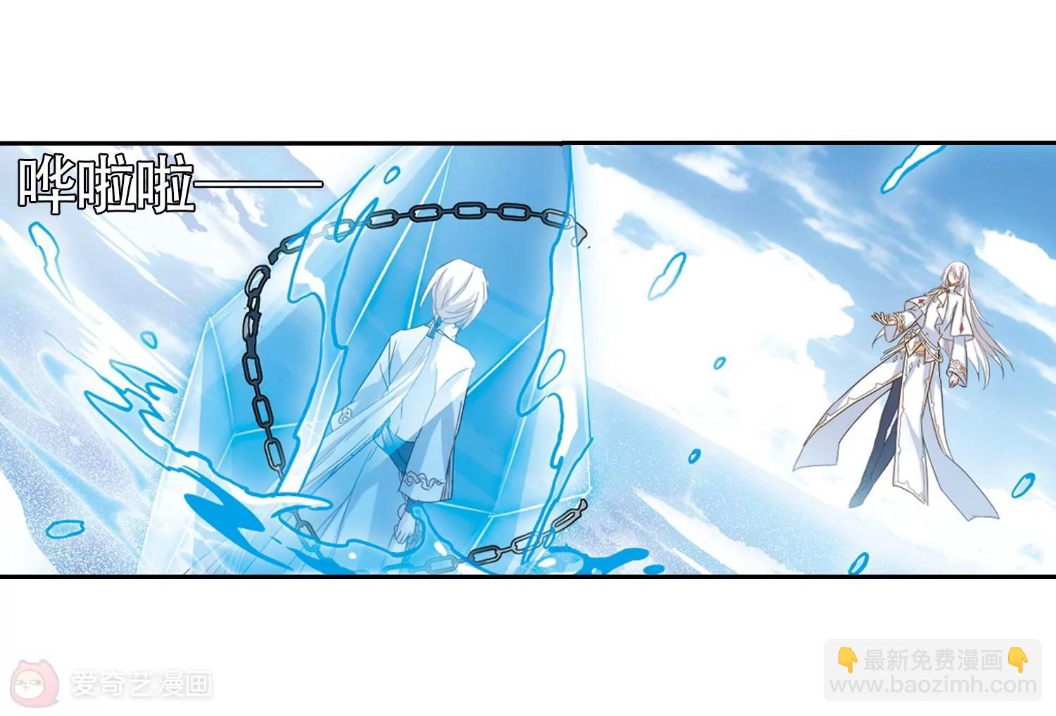 穿越西元3000後 - 第639話  容器1(2/2) - 2