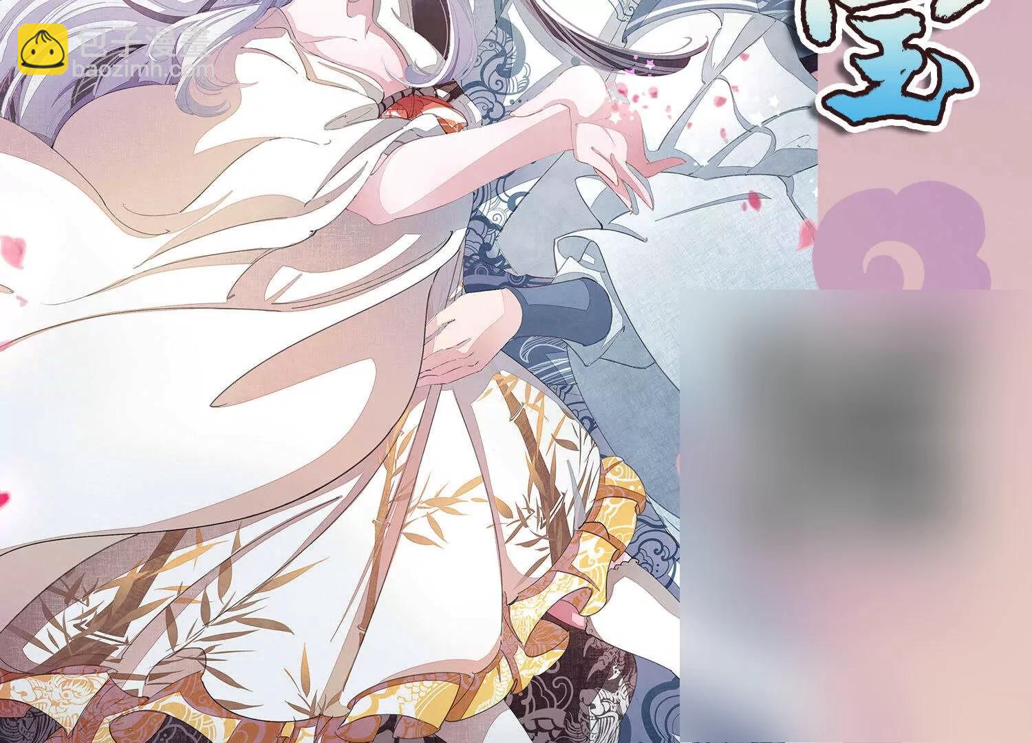 穿越西元3000後 - 第639話  容器1(2/2) - 1