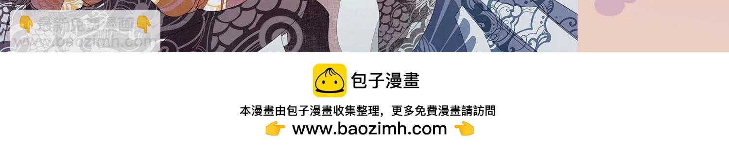 穿越西元3000後 - 第639話  容器1(2/2) - 2