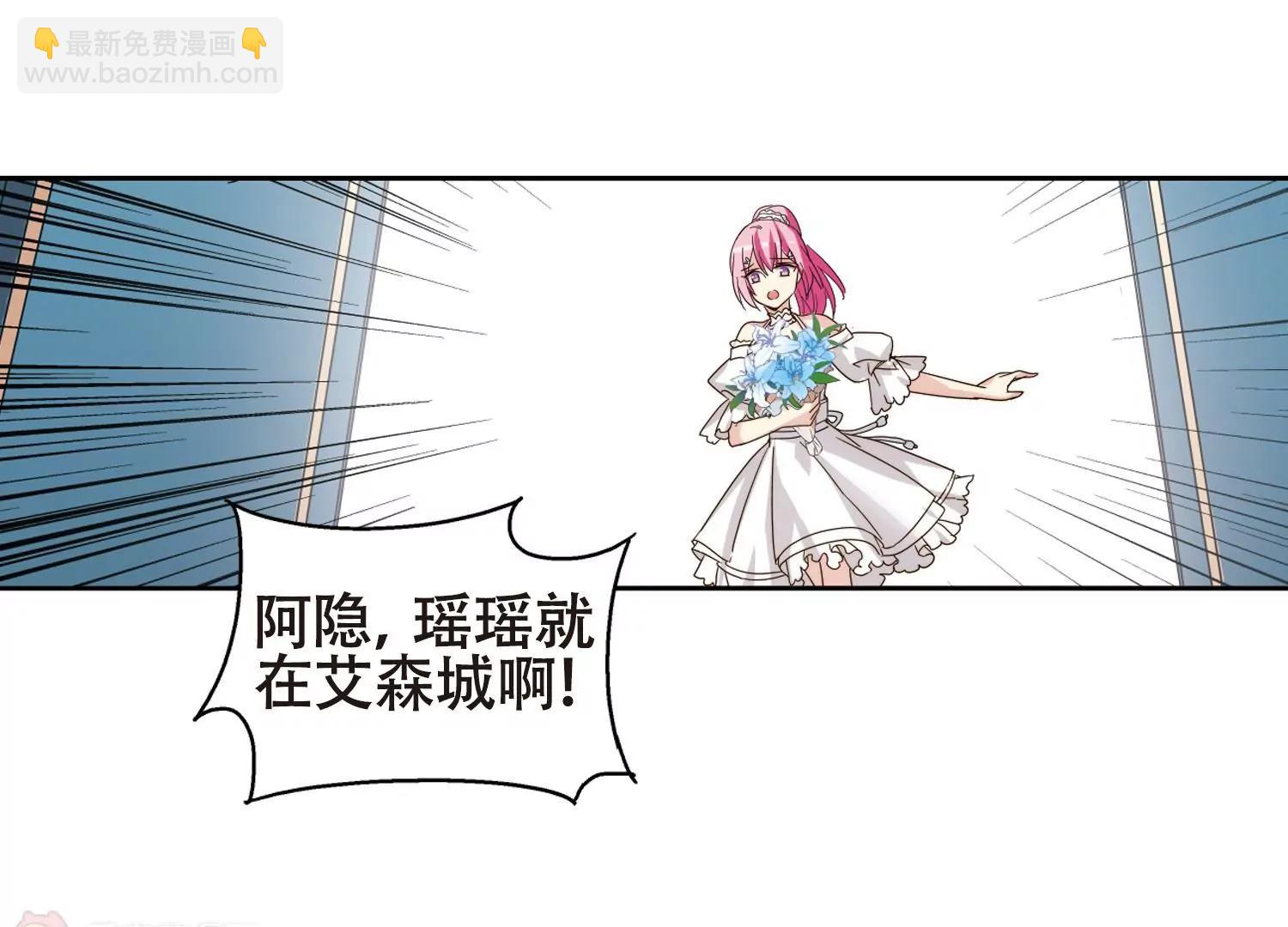 穿越西元3000後 - 第641話  消失1(2/2) - 1