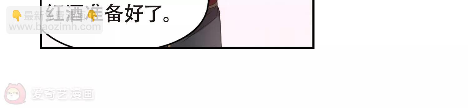 穿越西元3000後 - 第643話  身份並不重要1(2/2) - 4