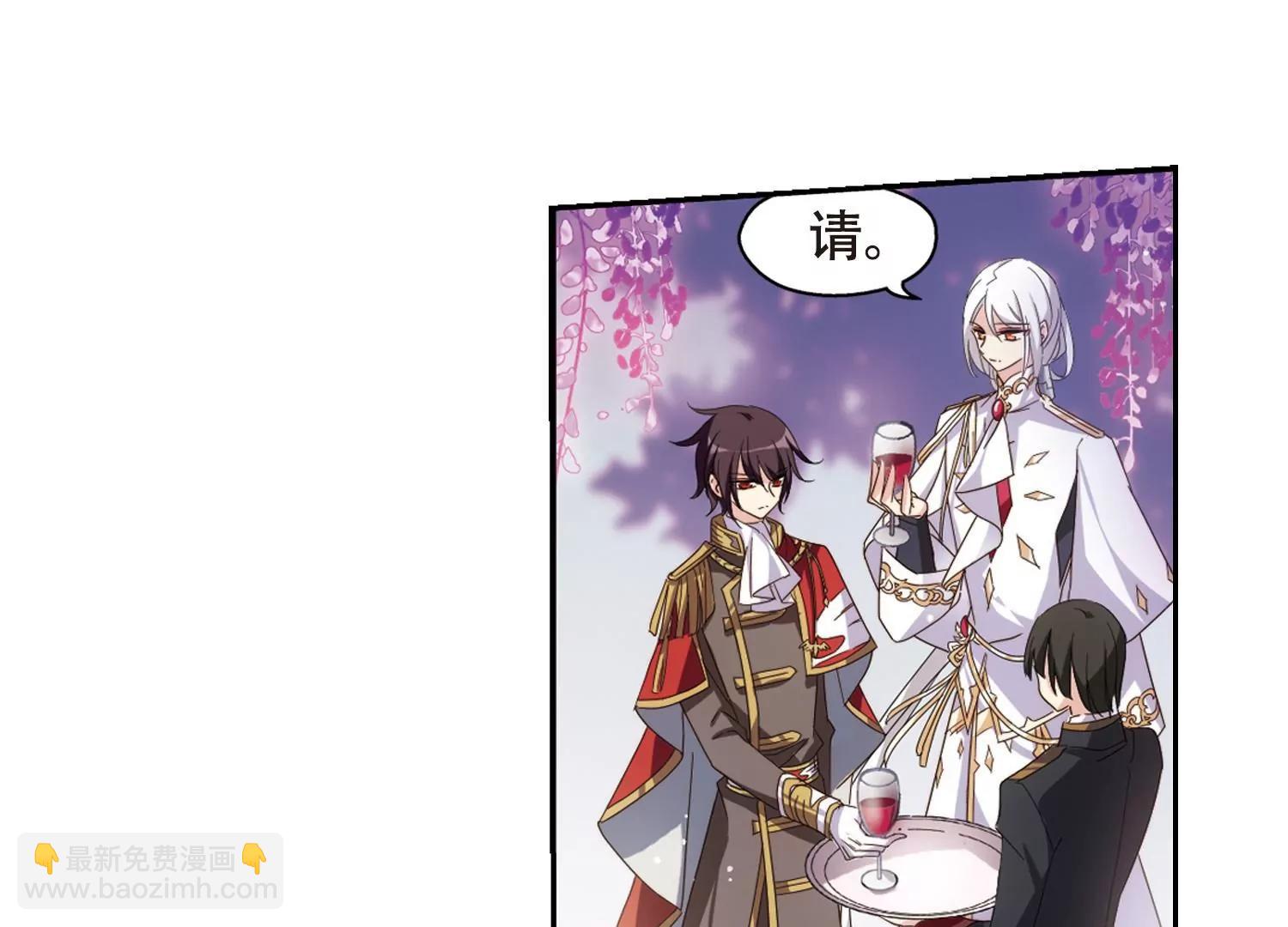 穿越西元3000後 - 第643話  身份並不重要1(2/2) - 1