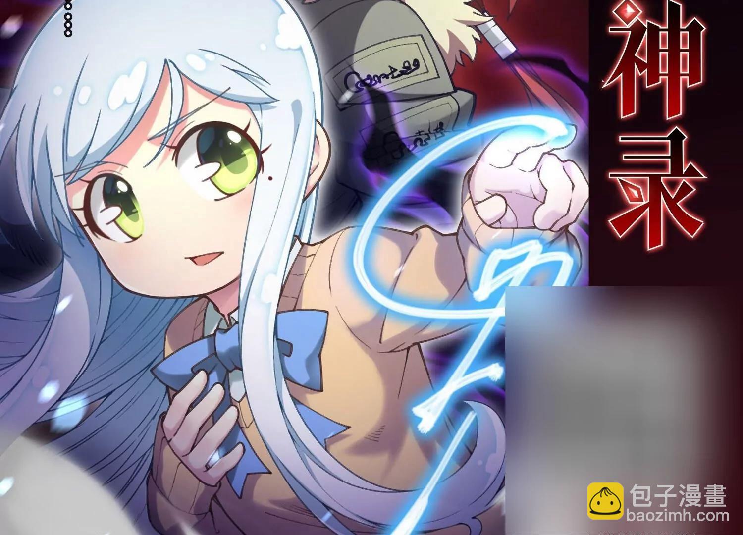 穿越西元3000後 - 第643話  身份並不重要1(2/2) - 4