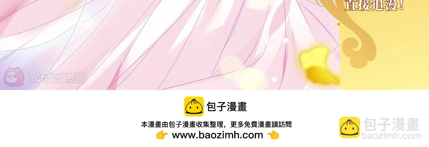 穿越西元3000後 - 第645話  亞歷山大的猜想1(2/2) - 2