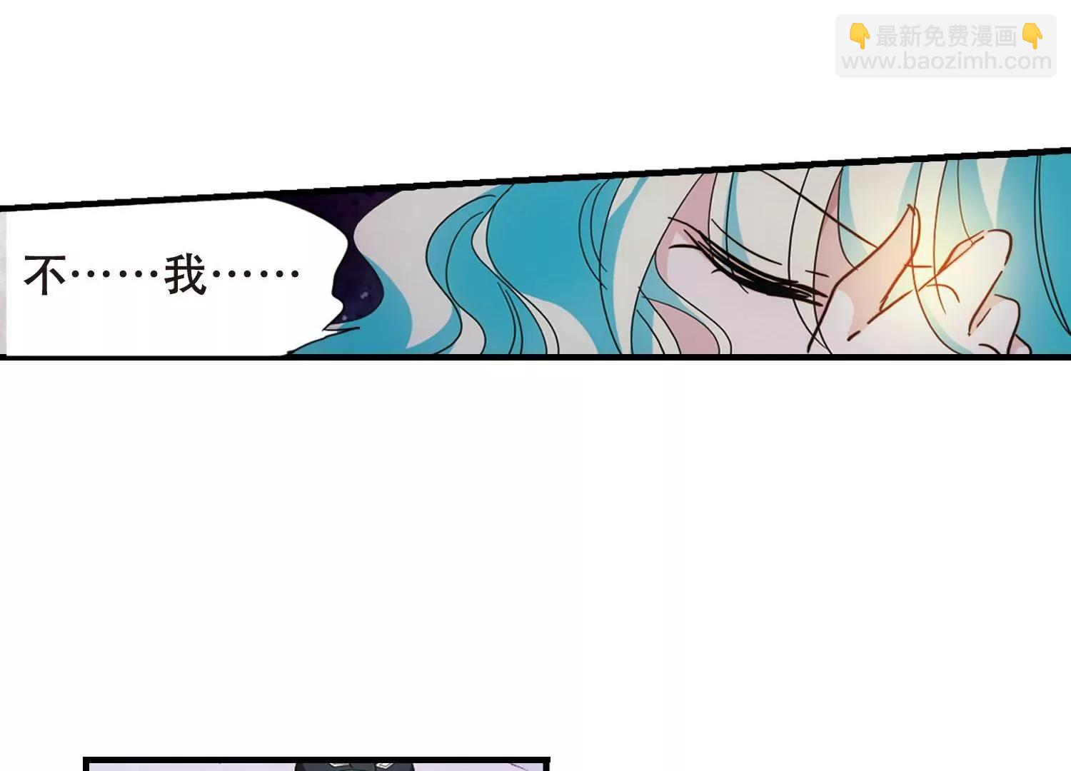 穿越西元3000後 - 第647話  變質的愛1(2/2) - 6