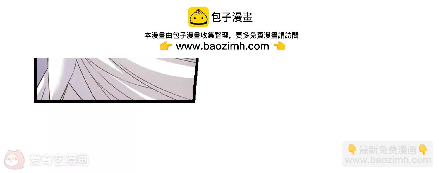 穿越西元3000後 - 第647話  變質的愛1(2/2) - 2