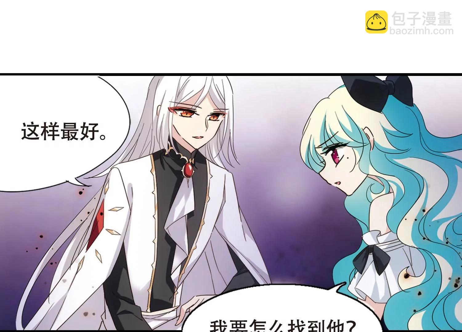 穿越西元3000後 - 第647話  變質的愛1(2/2) - 5