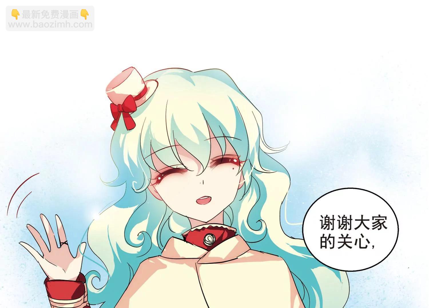 穿越西元3000后 - 第63话  新朋友？(1/2) - 4