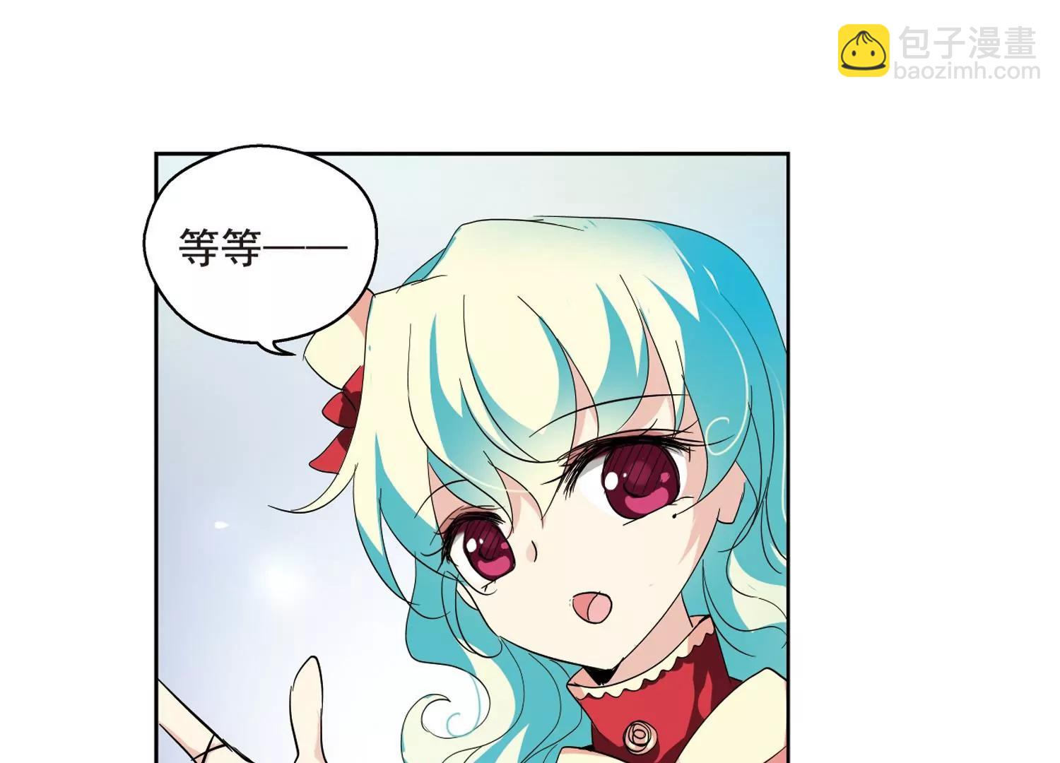 穿越西元3000後 - 第63話  新朋友？(2/2) - 3