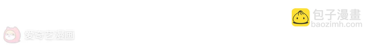 穿越西元3000後 - 第63話  新朋友？(2/2) - 2