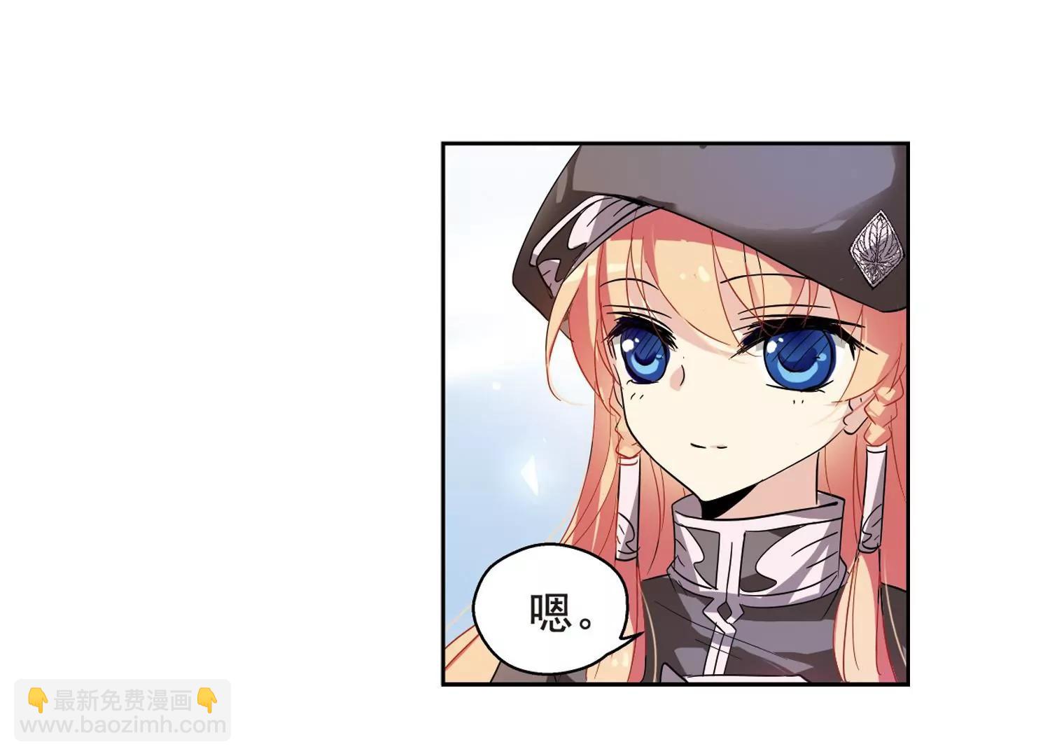 穿越西元3000後 - 第63話  新朋友？(2/2) - 2