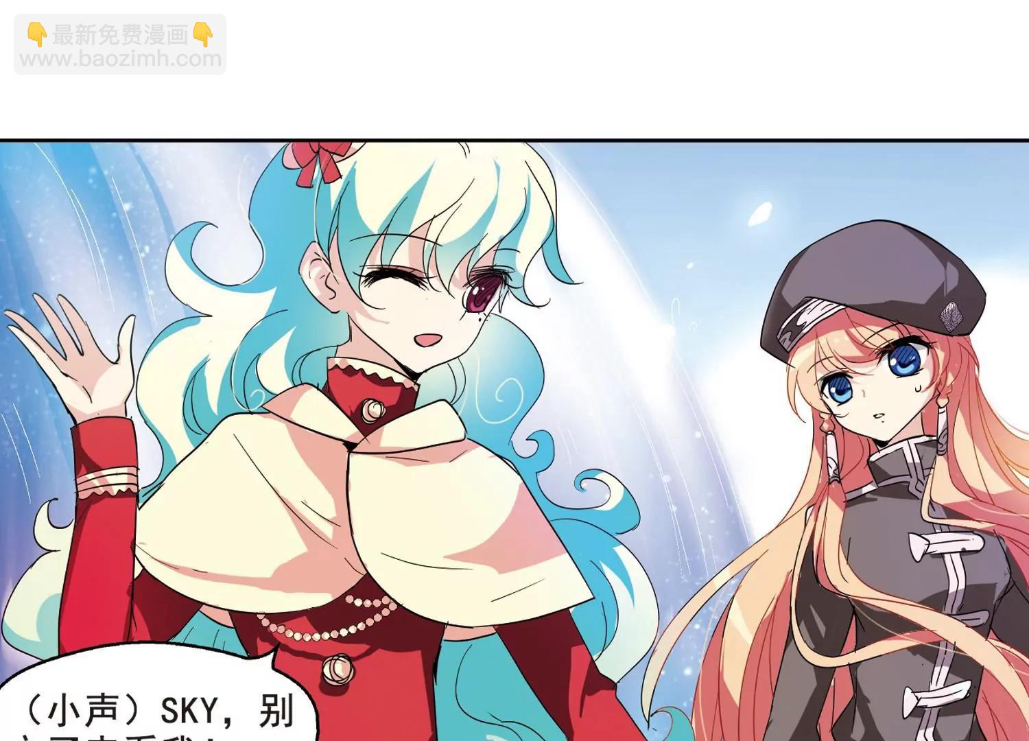 穿越西元3000後 - 第63話  新朋友？(2/2) - 5