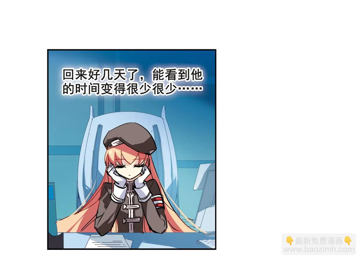 穿越西元3000後 - 第63話  新朋友？(1/2) - 7