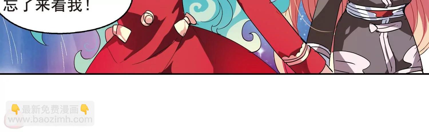 穿越西元3000後 - 第63話  新朋友？(2/2) - 6