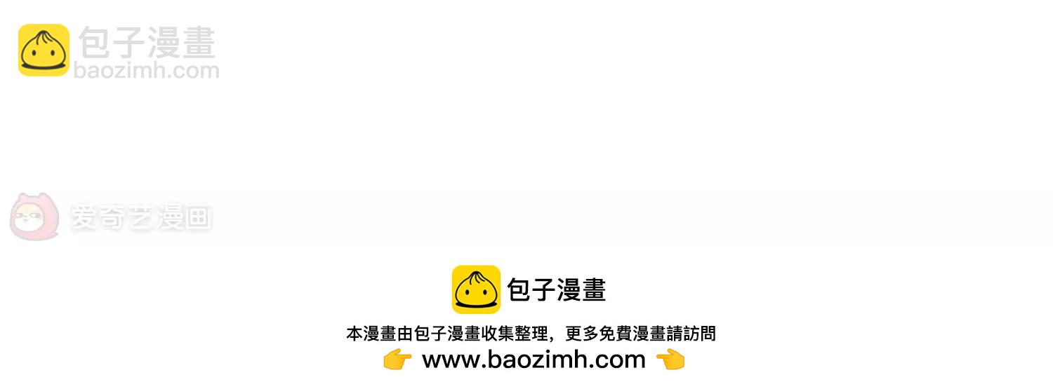 穿越西元3000後 - 第63話  新朋友？(2/2) - 3