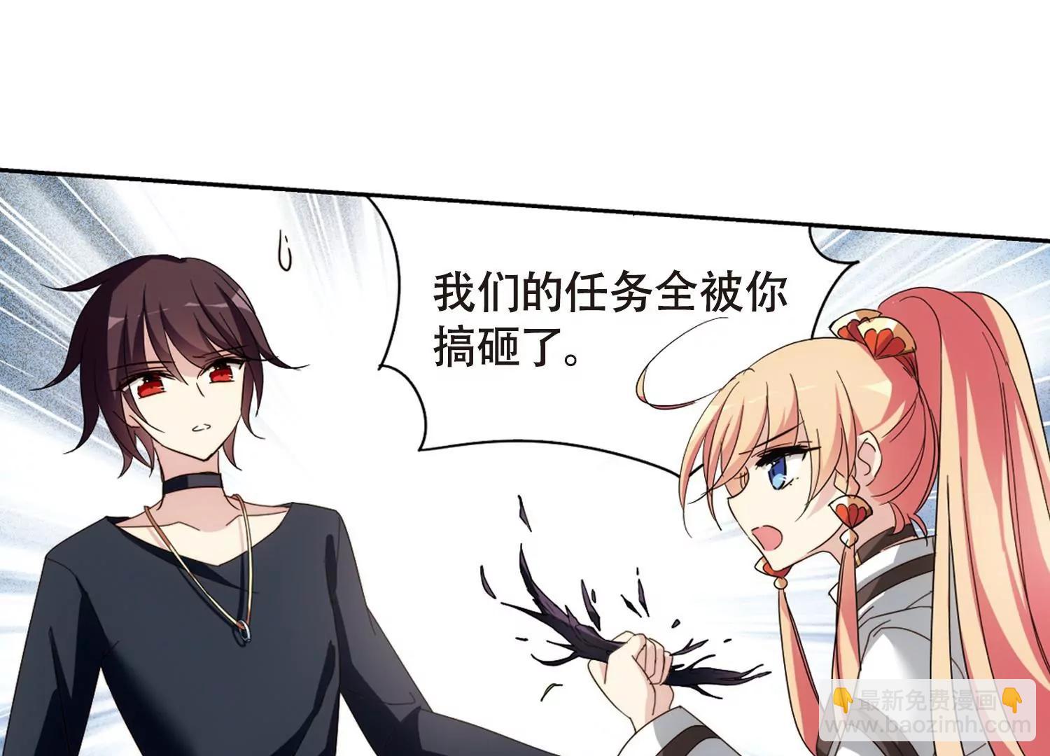 穿越西元3000後 - 第649話  你是誰1(2/2) - 3