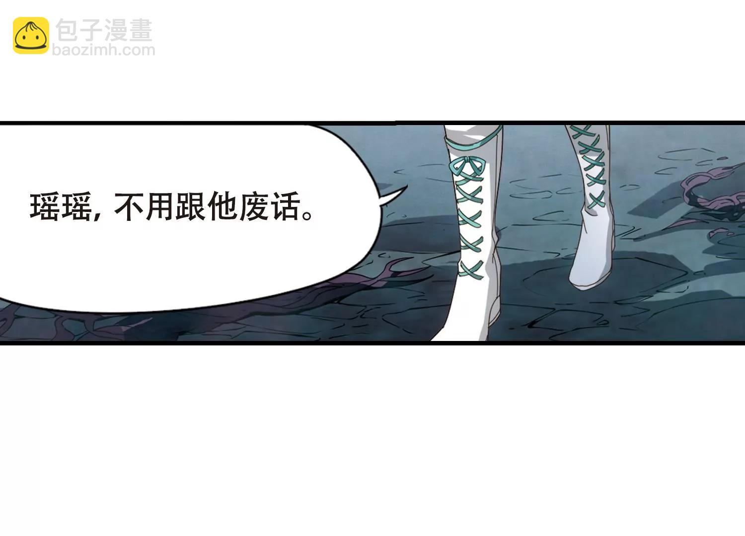 穿越西元3000後 - 第649話  你是誰1(2/2) - 2