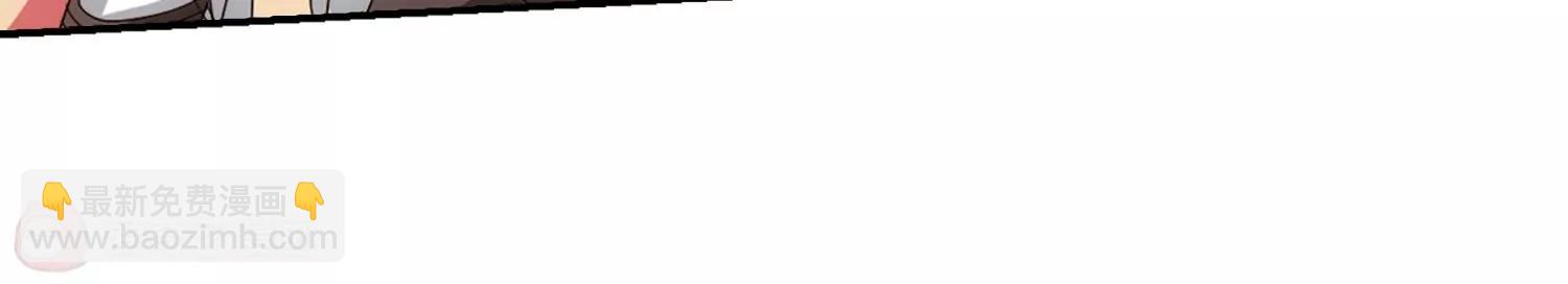 穿越西元3000後 - 第651話  不需要你的東西1(2/2) - 4