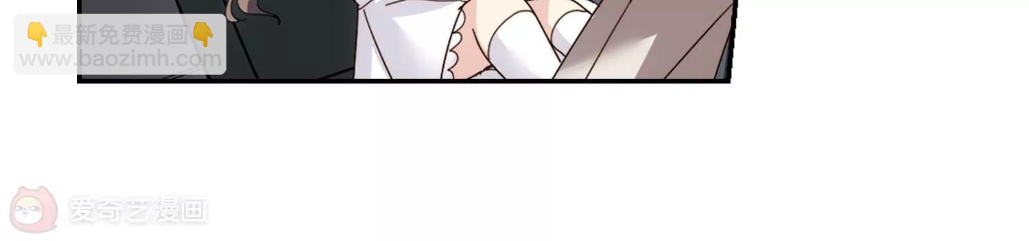 穿越西元3000後 - 第651話  不需要你的東西1(2/2) - 1