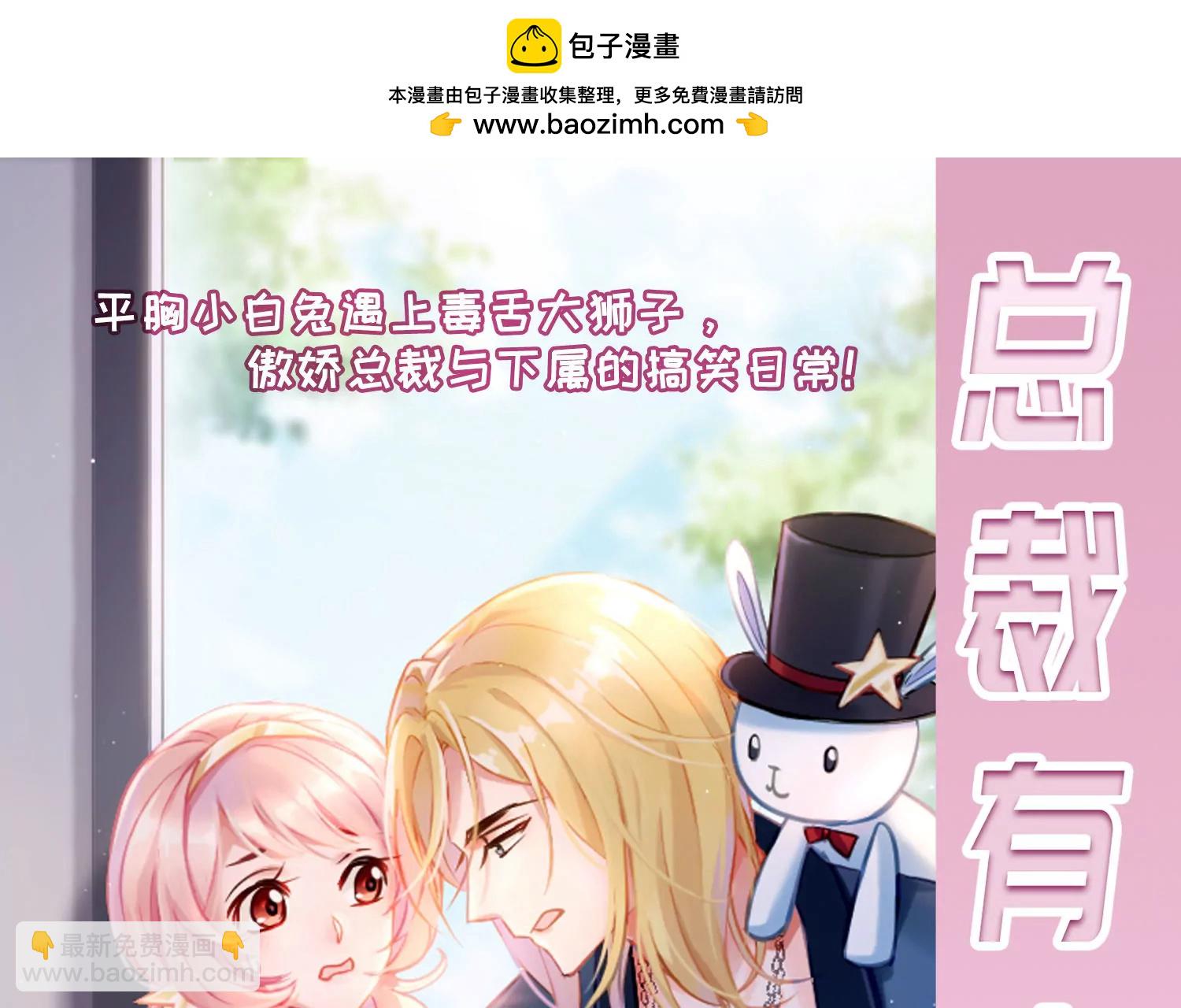 穿越西元3000後 - 第651話  不需要你的東西1(2/2) - 4