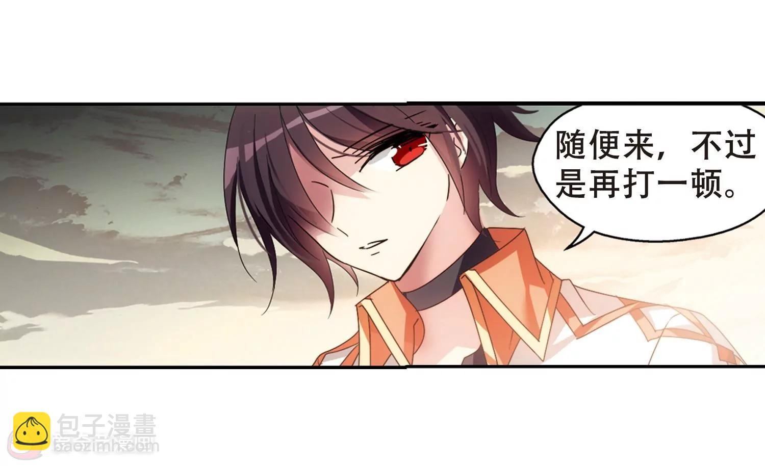 穿越西元3000後 - 第653話  災變與異能1(2/2) - 5