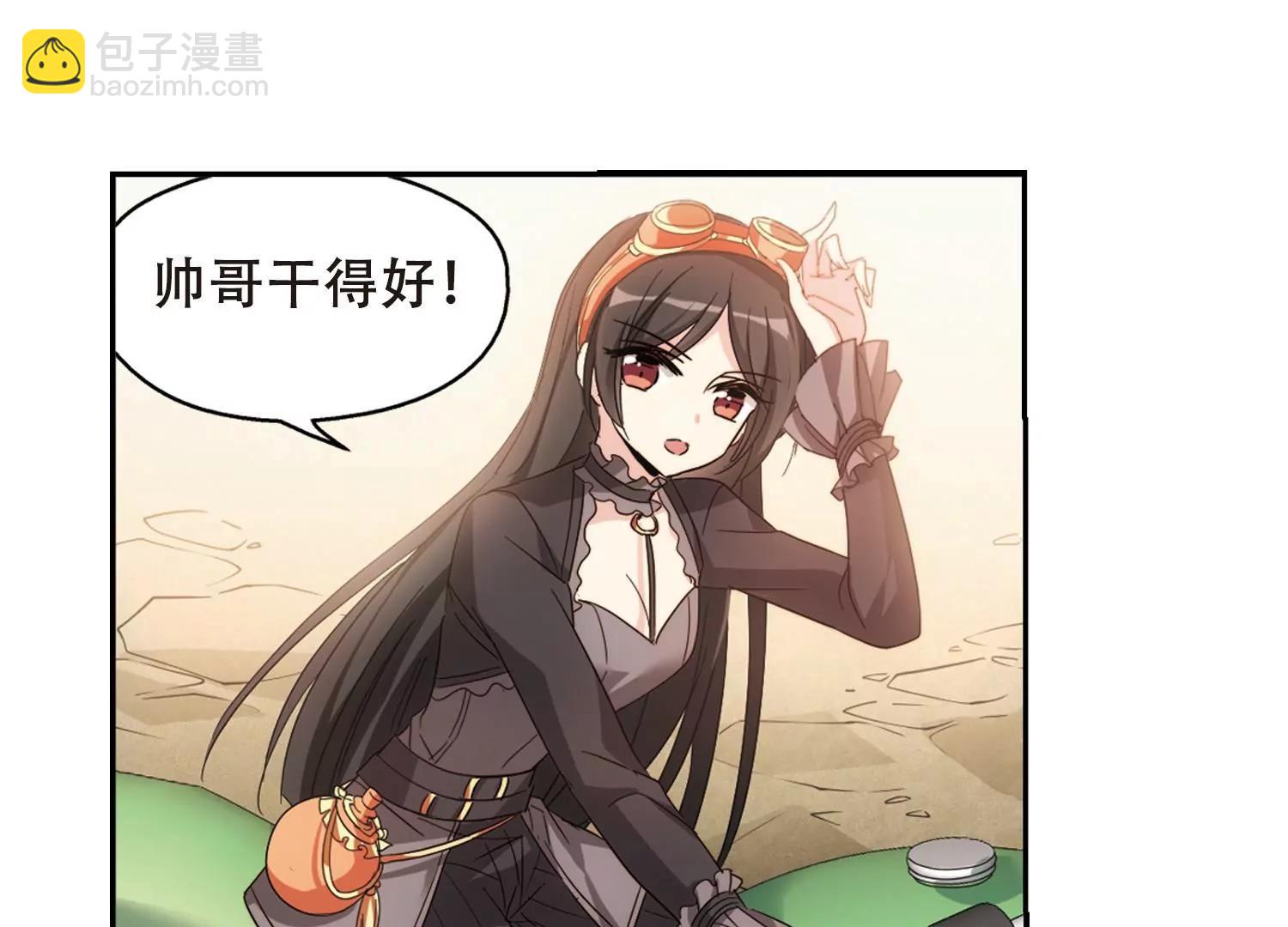 穿越西元3000後 - 第653話  災變與異能1(2/2) - 6