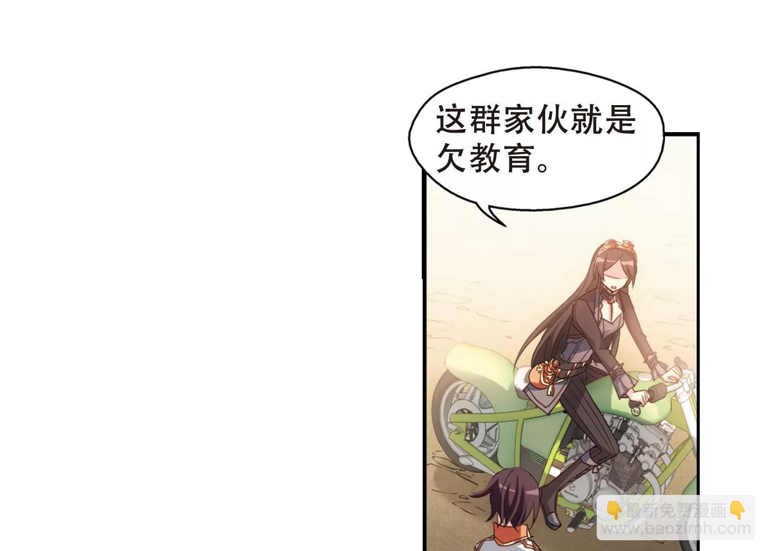 穿越西元3000後 - 第653話  災變與異能1(2/2) - 2