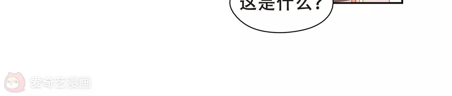 穿越西元3000後 - 第653話  災變與異能1(2/2) - 1