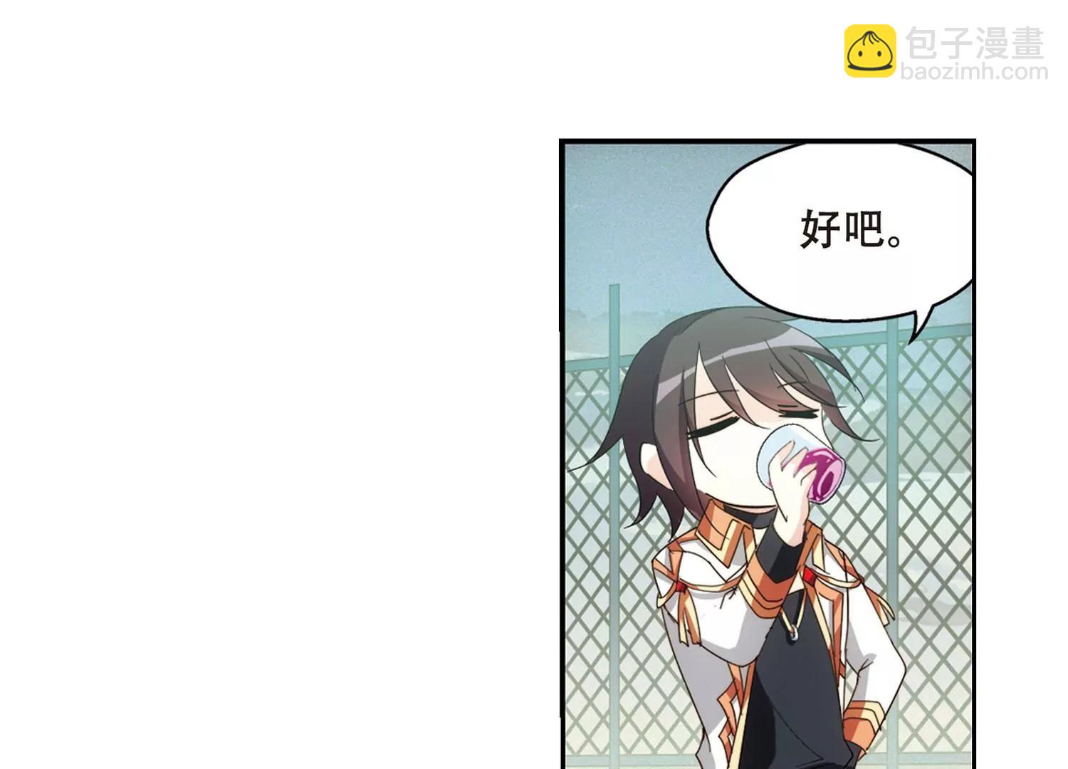 穿越西元3000後 - 第653話  災變與異能1(2/2) - 5