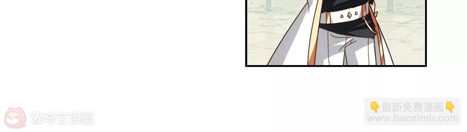 穿越西元3000後 - 第653話  災變與異能1(2/2) - 6